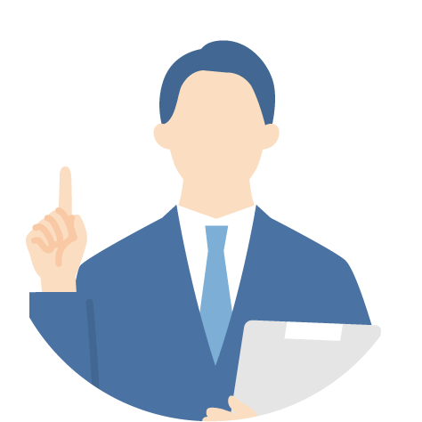 行政書士の役割